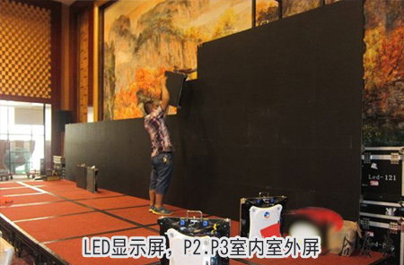 LED屏租賃、室內(nèi)屏、室外屏